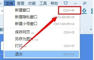 搜狗浏览器如何进行多窗口创建