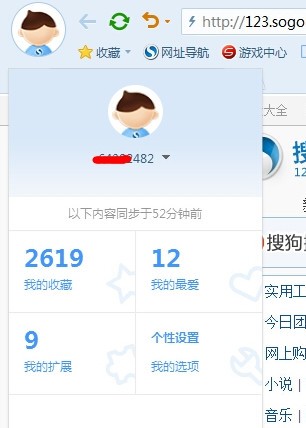搜狗浏览器收藏夹路径怎么查找