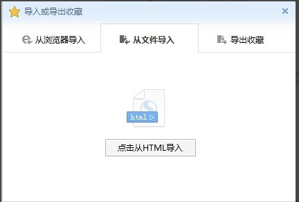 搜狗浏览器收藏夹路径怎么查找