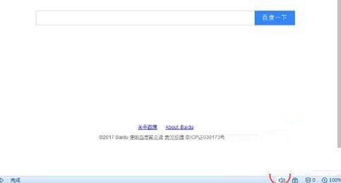 搜狗浏览器没声音怎么回事