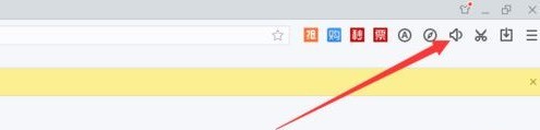 搜狗浏览器中如何关闭网页声音