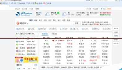 搜狗浏览器怎么更改页面字体