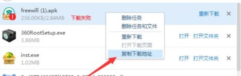 搜狗浏览器中遇到下载失败怎么解决