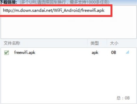 搜狗浏览器中遇到下载失败怎么解决