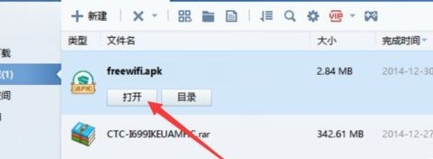 搜狗浏览器中遇到下载失败怎么解决