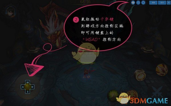 天天模拟器免费版