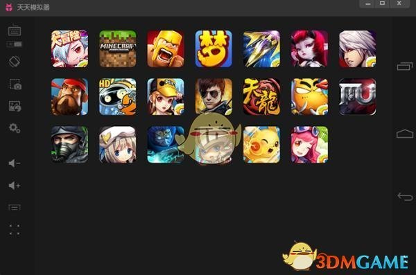 天天模拟器免费版