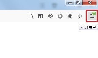 火狐浏览器怎么关闭安全选项