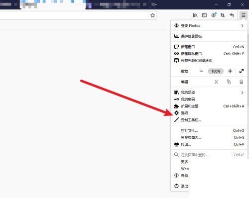 火狐浏览器在哪设置自动播放