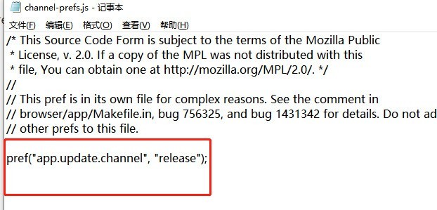 火狐浏览器怎么关闭更新提示