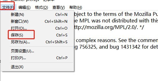 火狐浏览器怎么关闭更新提示