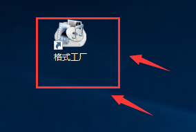 格式工厂最新官方版