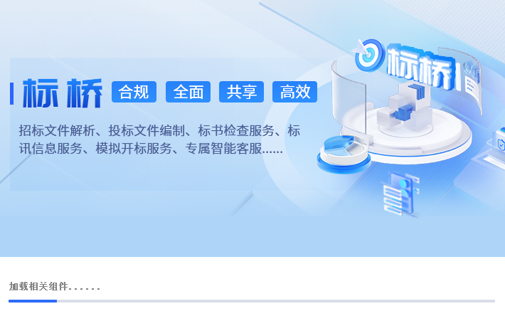 标桥工作台1.0.0.42