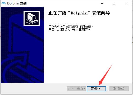 海豚模拟器官网版