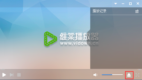 维棠播放器官网版