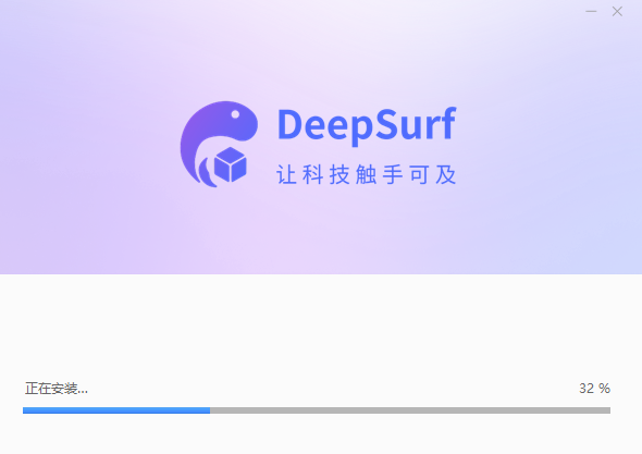 DeepSurf128.2.6541.32