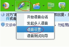 变声宝宝电脑版