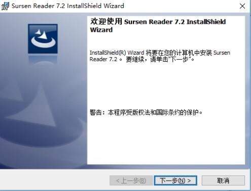 书生阅读器最新版