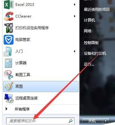 火狐浏览器出现不能打开pdf文档