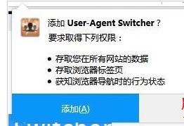 火狐浏览器如何设置IE兼容模式