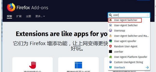 火狐浏览器如何设置IE兼容模式