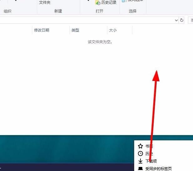火狐浏览器怎么使用