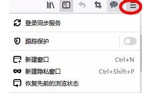火狐浏览器怎么使用