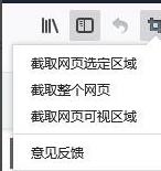 火狐浏览器怎么使用