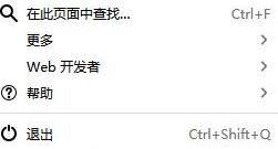 火狐浏览器怎么使用