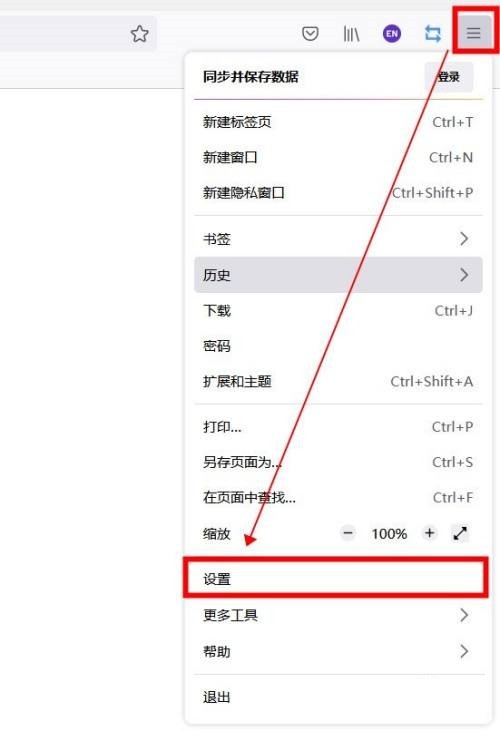 火狐浏览器怎么查看版本号