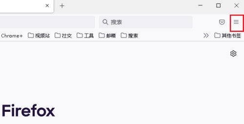 火狐浏览器怎么查找历史记录