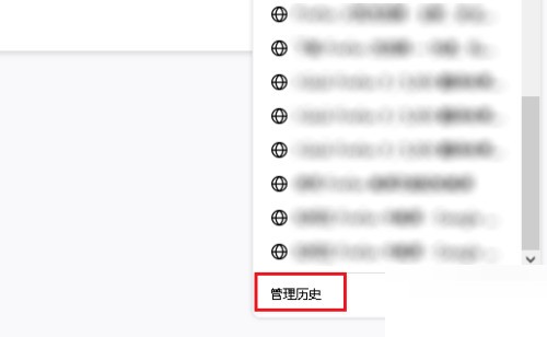 火狐浏览器怎么查找历史记录