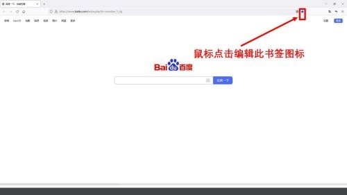 火狐浏览器怎么添加标签