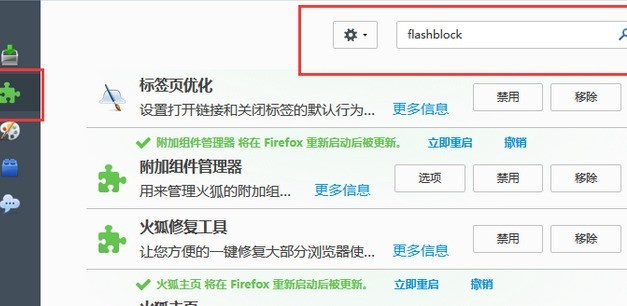 火狐浏览器不能播放视频怎么回事