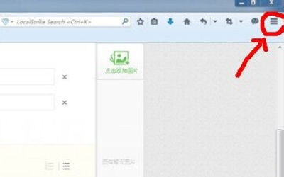 火狐浏览器出现无法观看视频怎么回事