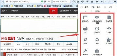 火狐浏览器怎么阻止弹窗