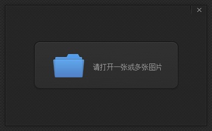 如何使用光影魔术手自制日历