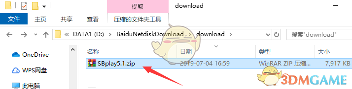 随播高清影视最新版