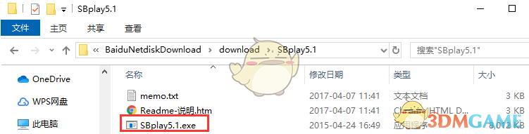 随播高清影视最新版