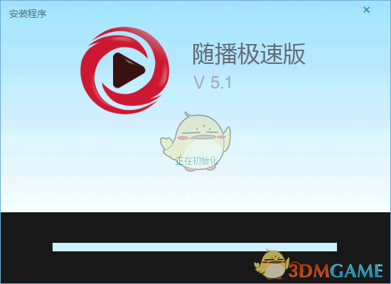 随播高清影视最新版