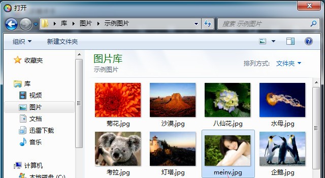 光影魔术手怎么添加边框