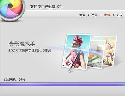 光影魔术手怎么调整图片大小
