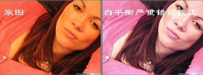 光影魔术手白平衡校正怎么用