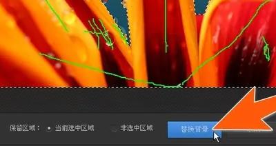 光影魔术手如何抠图