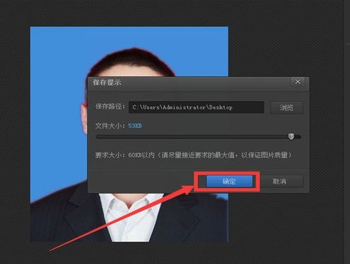 光影魔术手怎么更换证件照底色