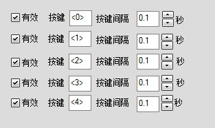 盛世键盘连点器官方版
