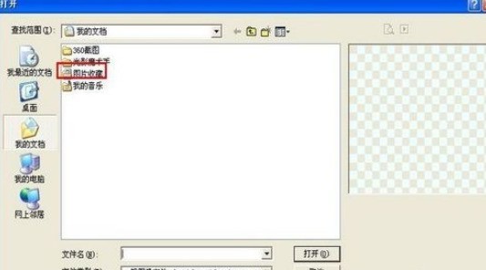 光影魔术手怎么设计大头贴