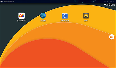 畅玩模拟器网页版