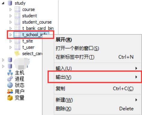 MySQL-Front数据库中数据怎么转换成excel文件