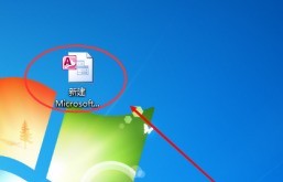 access2010怎样导入Excel数据